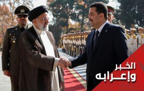 رئيس وزراء العراق في إيران.. رسائل ونتائج