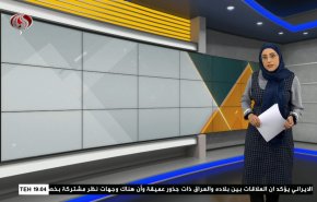  نشرة الاخبار الاقتصادية من قناة العالم 15:30بتوقيت غرينتش 29-11-2022 