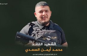 سرايا القدس تزف الشهيد محمد السعدي الذي ارتقى أثناء عملية اغتيال صهيونية بجنين