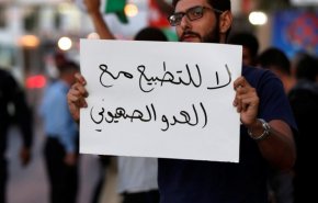 قوى المعارضة في البحرين تدعو إلى حملة تغريد 'التطبيع خيانة'
