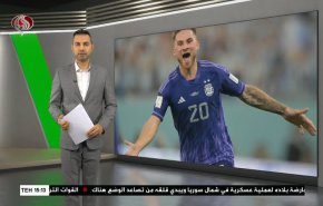  نشرة الاخبار الرياضية من قناة العالم 11:40 بتوقيت غرينتش 01-12-2022 