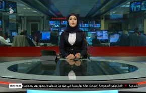  نشرة الاخبار من قناة العالم الساعة 16:00 بتوقيت غرينتش 01-12-2022 