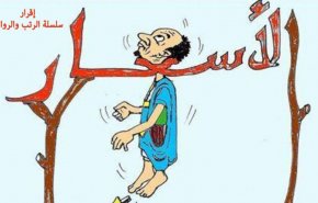 اللبنانيون يترقّبون تداعيات الدولار الجمركي الجديد ومسؤلون يطمئنون المواطنين