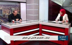 لبنان... التضخم الأعلى في العالم 