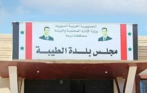 استشهاد مختار بلدة الطيبة وأحد مرافقيه بهجوم استهدف سيارتهما بريف درعا
