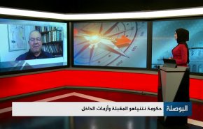 حكومة نتنياهو المقبلة وأزمات الداخل