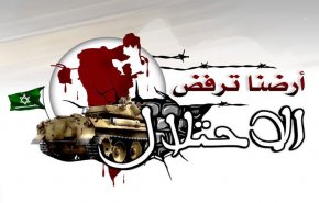 استنكار بحريني لزيارة رئيس كيان الاحتلال المشرومة للبلاد