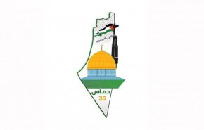 حماس تعلن شعار انطلاقتها الـ 35