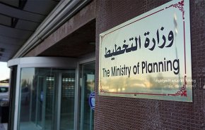 العراق.. وزارة التخطيط تعلن إنجاز المنصة الوطنية للإعمار والتنمية