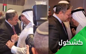 ماذا بعد إستقبال سفير الإمارات في تل أبيب للإرهابي المدان بن غفير؟!