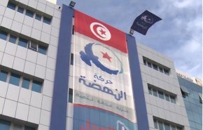 شاهد.. تحذير من حركة النهضة للسلطات التونسية مفاده..