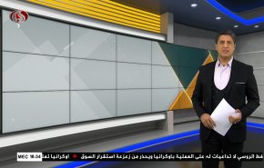  نشرة الاخبار الاقتصادية من قناة العالم 15:30بتوقيت غرينتش 05-12-2022 
