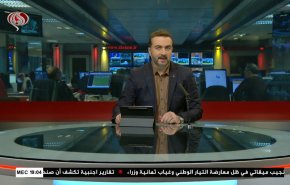  نشرة الاخبار من قناة العالم الساعة 16:00 بتوقيت غرينتش 05-12-2022 