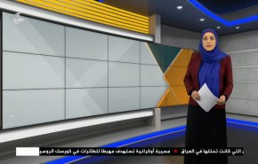  نشرة الاخبار الاقتصادية من قناة العالم 15:30بتوقيت غرينتش 07-12-2022 