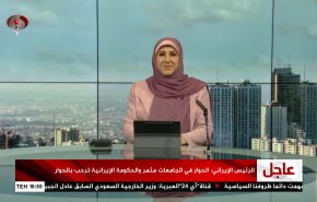 نشرة الاخبار من قناة العالم الساعة 07:00 بتوقيت غرينتش 07-12-2022 