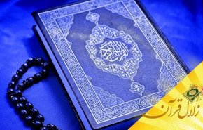 قلب انسان در چه شرایطی  محل تجلی انوار الهی خواهد بود؟