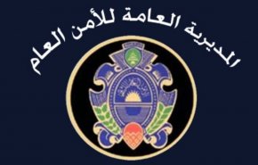 بيان الامن العام اللبناني حول محاولات افشال حل أزمة  النازحين السوريين
