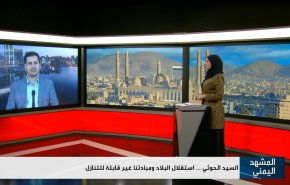 السيد الحوثي.. استقلال البلاد ومبادئنا غير قابلة للتنازل