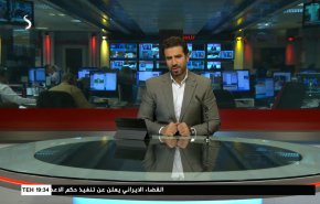  نشرة الاخبار من قناة العالم الساعة 16:00 بتوقيت غرينتش 08-12-2022 