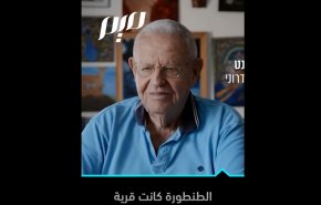 مذبحة الطنطورة.. هذا ما ارتكبه جنود الصهاينة بحق الفلسطينيين