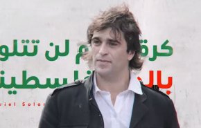 روح كرة القدم تظهر ردها على جرائم 