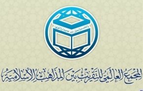 امريكا تستخدم التطرف لاثارة التفرقة بين المسلمين