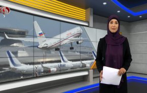 نشرة الاخبار الاقتصادية من قناة العالم 15:30بتوقيت غرينتش 08-12-2022