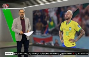 نشرة الاخبار الرياضية من قناة العالم 11:40 بتوقيت غرينتش 10-12-2022 