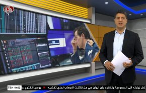  نشرة الاخبار الاقتصادية من قناة العالم 15:30بتوقيت غرينتش 10-12-2022 