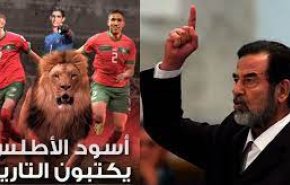 'ابنة صدام' تهنئ الشعب المغربي على طريقة والدها