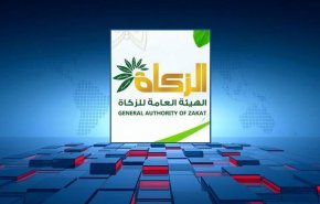 اليمن.. هيئة الزكاة تدشن مشروع توزيع الحقائب المهنية