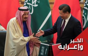 الى الصين .. الصداقة كالصحة ﻻ تعرف قيمتها اﻻ اذا خسرتها