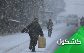 شتاء ثقیل في سوريا في ظل الحصار الاقتصادي الاميركي