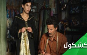 مهرجان البحر الأحمر السينمائي السعودي.. تجاوز الأباحية الى الشذوذ