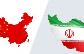 بدء اجتماع 