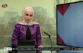 
نشرة الاخبار من قناة العالم الساعة 07:00 بتوقيت غرينتش 13-12-2022 
