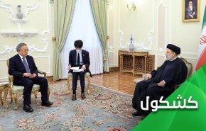 زيارة نائب مجلس الوزراء الصيني الى ايران...الرسائل والنتائج