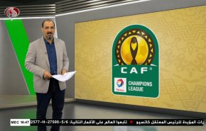  نشرة الاخبار الرياضية من قناة العالم 11:40 بتوقيت غرينتش 13-12-2022 