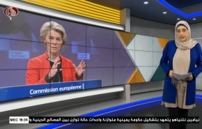  نشرة الاخبار الاقتصادية من قناة العالم 15:30بتوقيت غرينتش 13-12-2022 