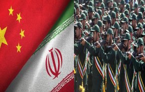 الحرس الثوري قوة متعاظمة وشوكة في عين أميركا.. ايران والصين علاقة استراتيجية في السياسة والاقتصاد