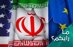كيف يُقرأ تعاطي الغرب المزدوج في ملف حقوق الانسان مع إيران؟