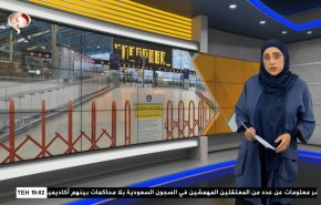  نشرة الاخبار الاقتصادية من قناة العالم 15:30بتوقيت غرينتش 14-12-2022 