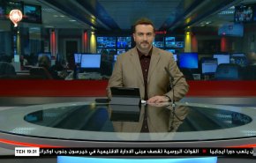  نشرة الاخبار من قناة العالم الساعة 16:00 بتوقيت غرينتش 14-12-2022 