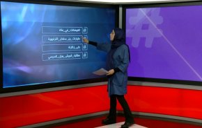 السعودية... مفارقة السيول الجارفة ومشاريع بن سلمان الترفيهية