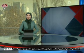 
نشرة الاخبار من قناة العالم الساعة 07:00 بتوقيت غرينتش 15-12-2022 