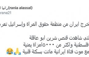 صحافية مصرية تنتقد ازدواجية المعايير في الامم المتحدة