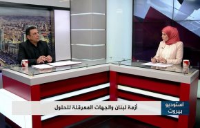 مسببات الأزمة الاقتصادية المتفاقمة في لبنان
