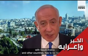 نتنياهو يحل ضيفا خاصا على قناة 'العربية' باللغة الإنكليزية 