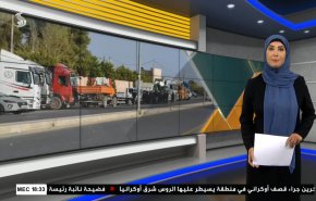  نشرة الاخبار الاقتصادية من قناة العالم 15:30بتوقيت غرينتش 16-12-2022 