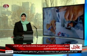  نشرة الاخبار من قناة العالم الساعة 07:00 بتوقيت غرينتش 17-12-2022 